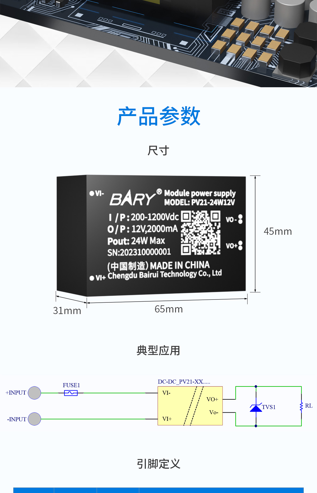 新版详情页_05