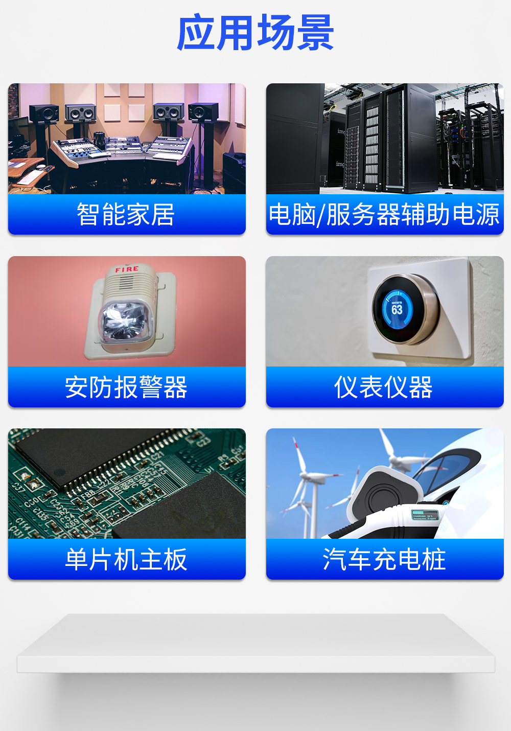 详情页4