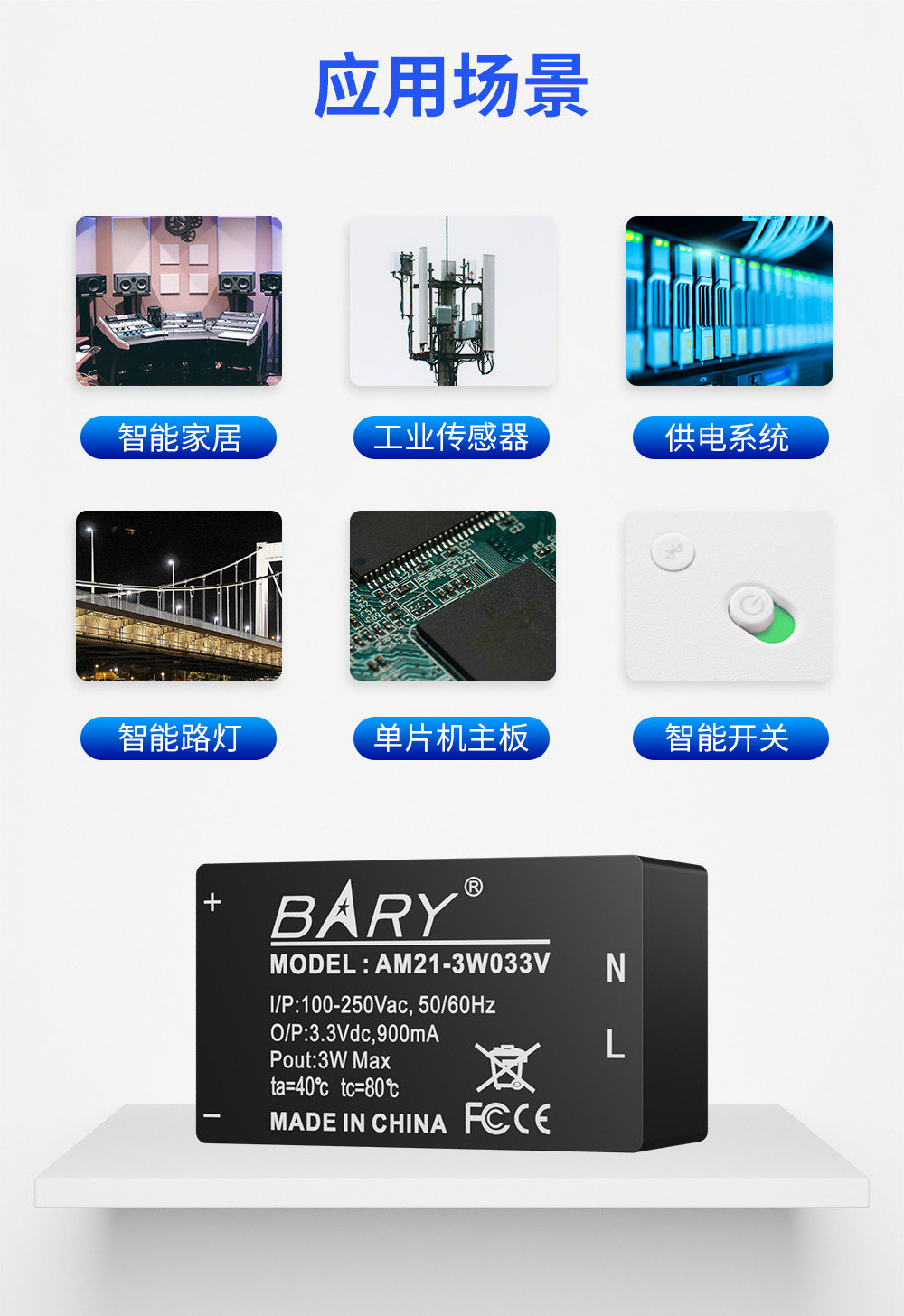 详情页4