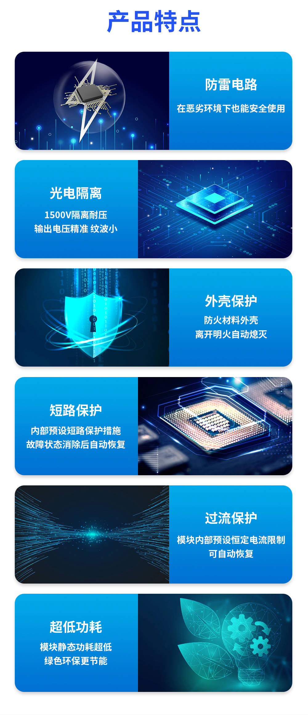 详情页3