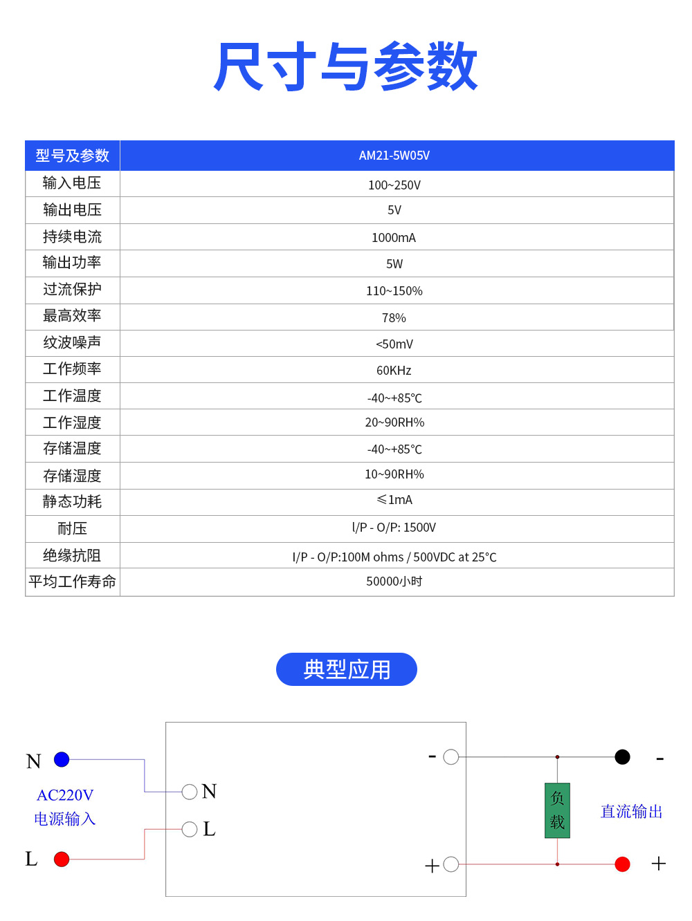 详情页_07