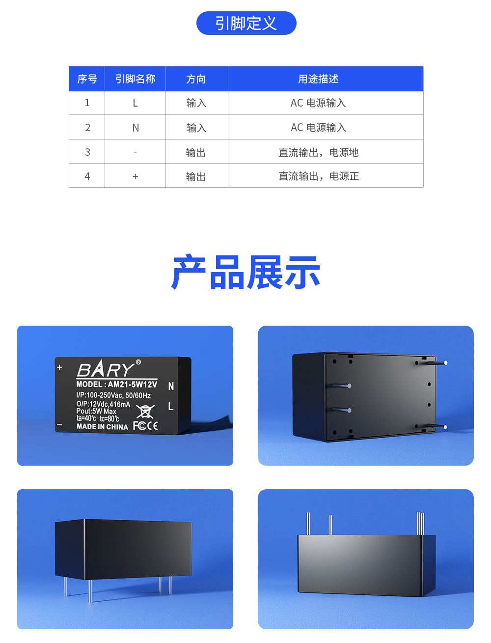 详情页_08