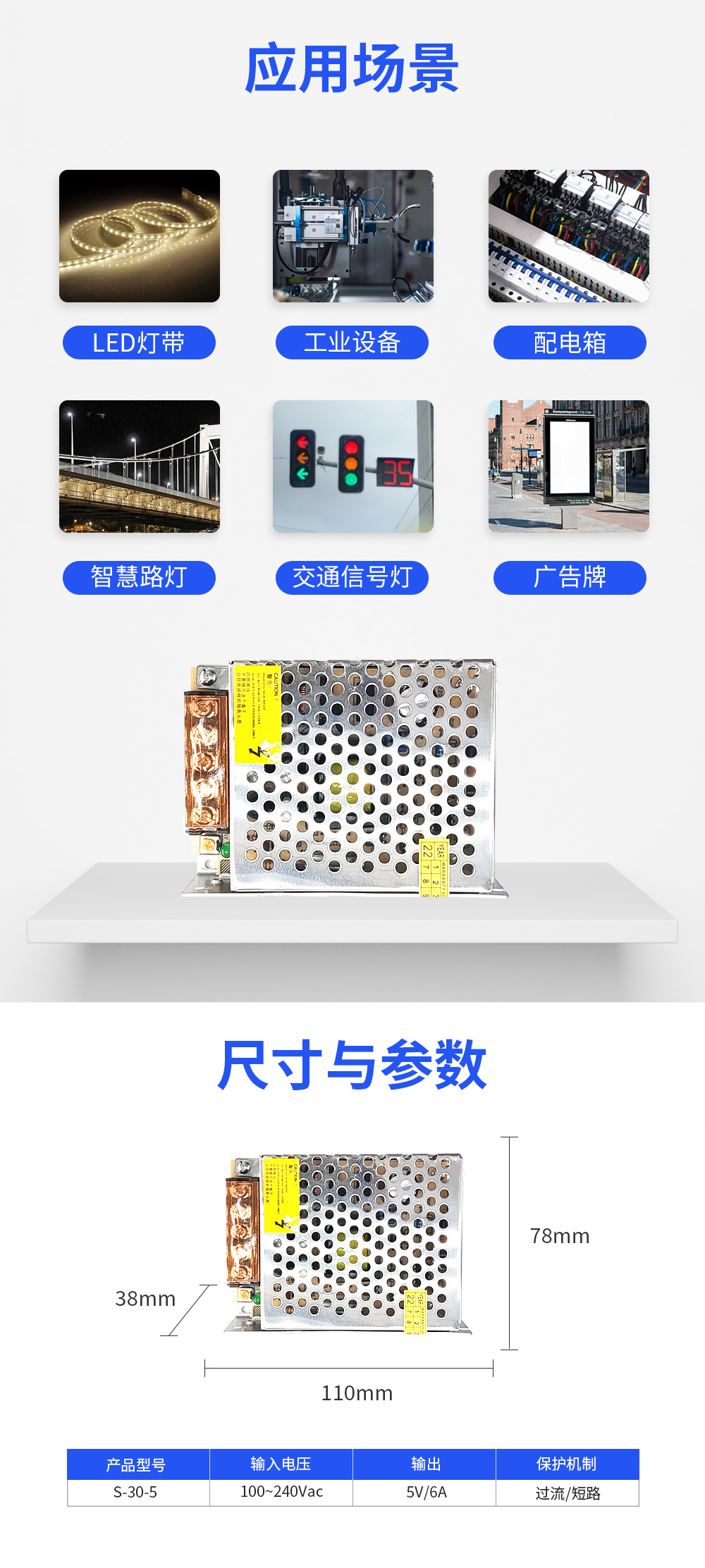 详情页_04