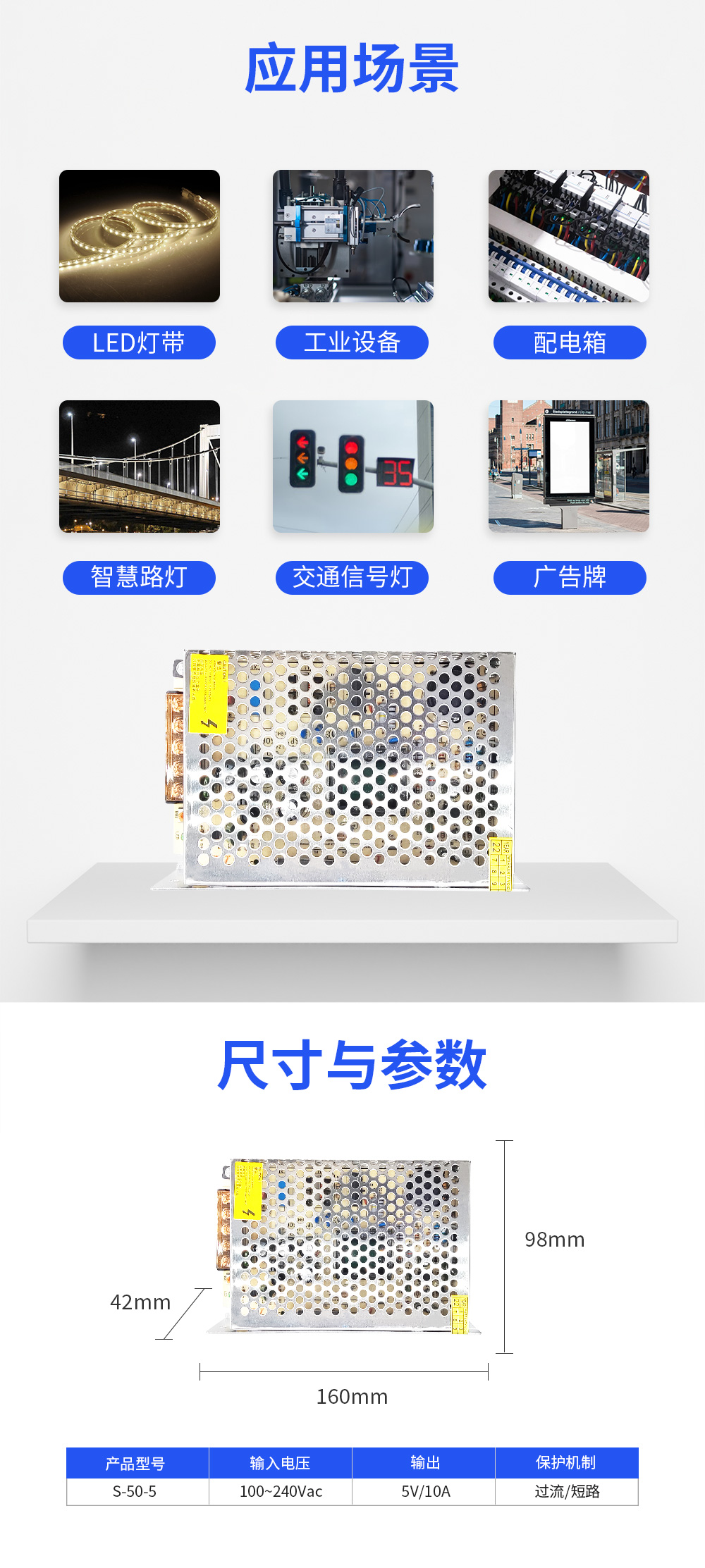 详情页_04
