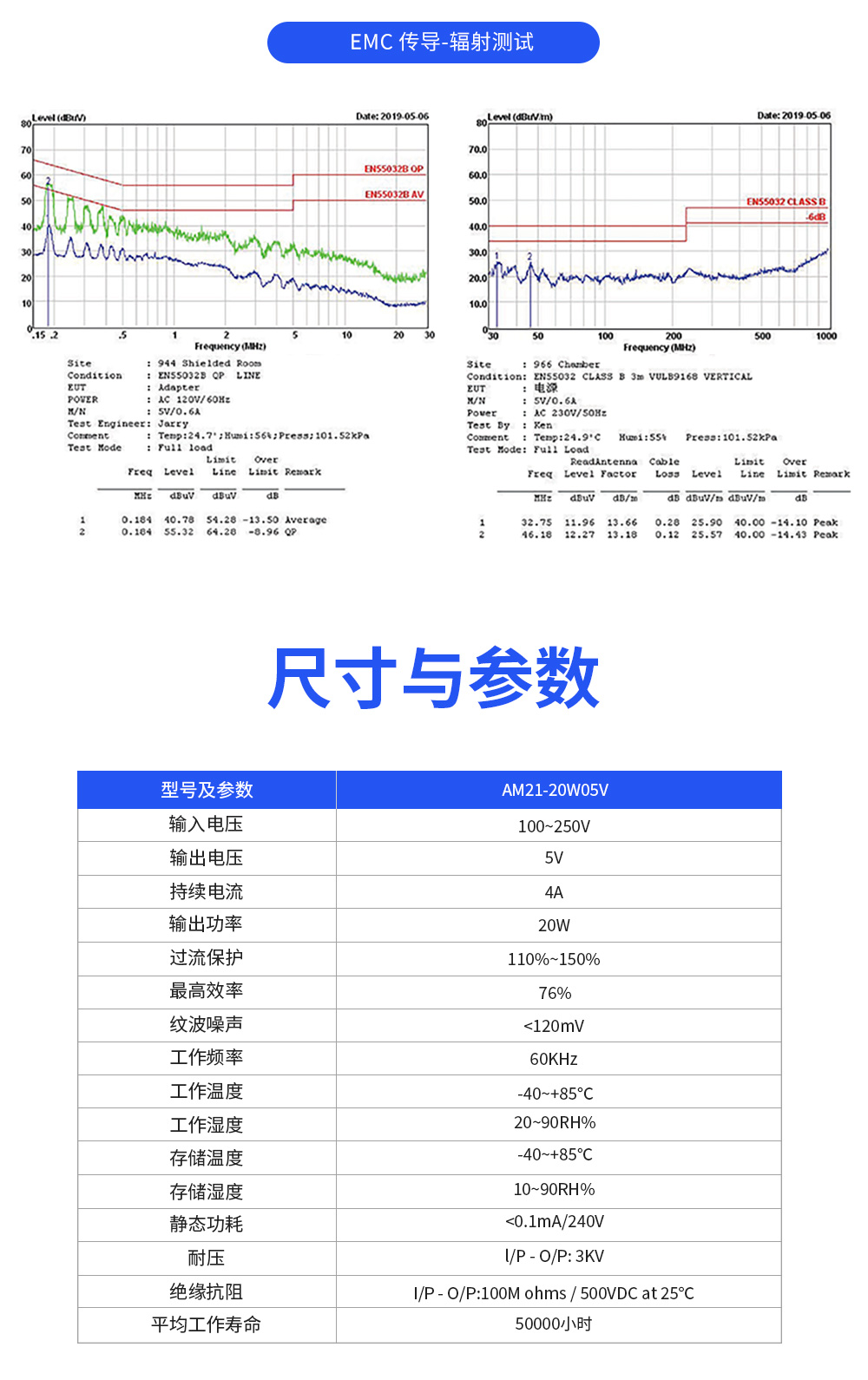 详情页_07