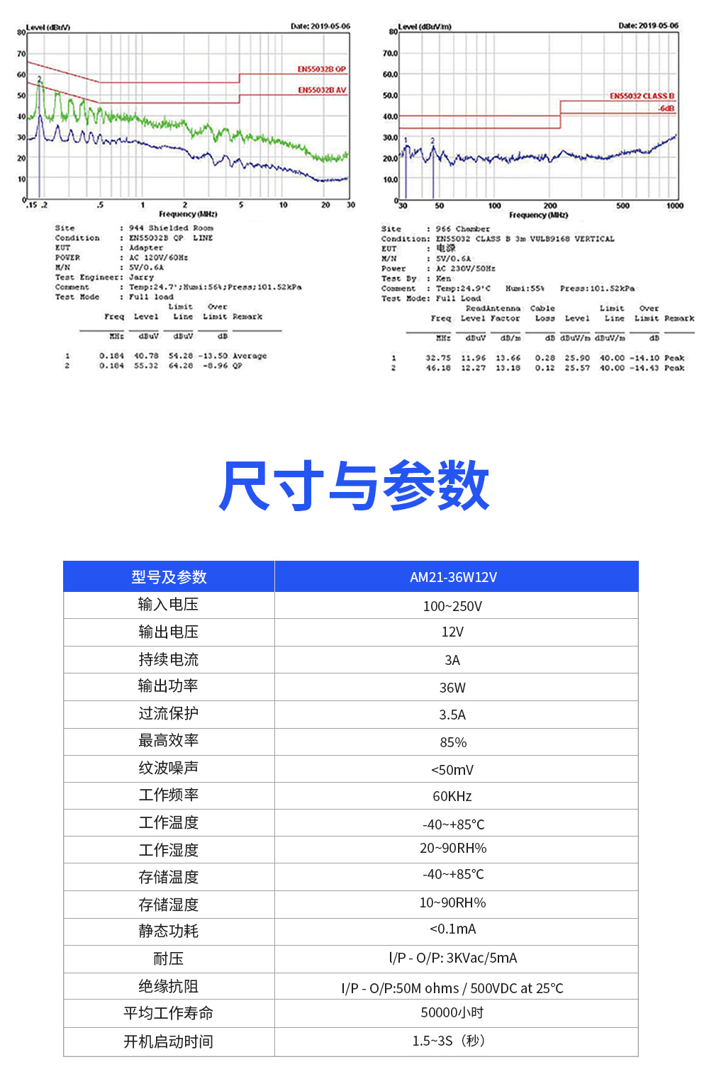 详情页_07