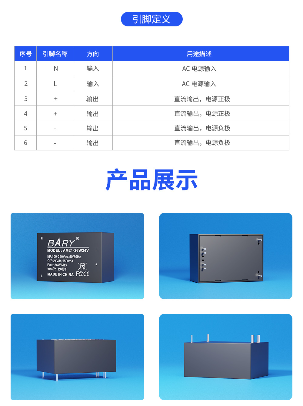 详情页_09