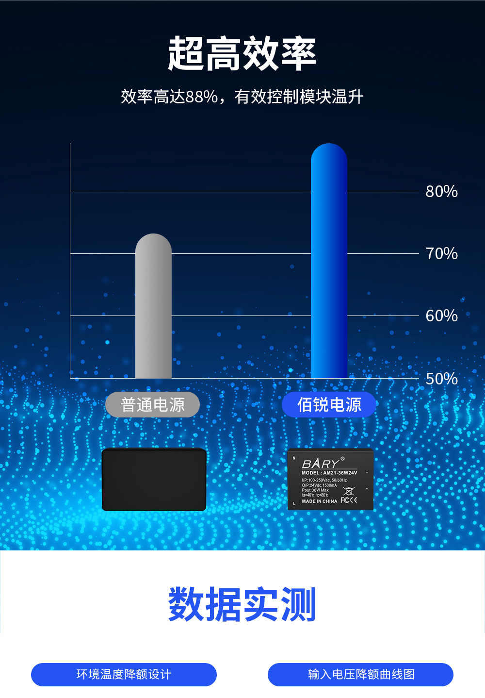 详情页_05
