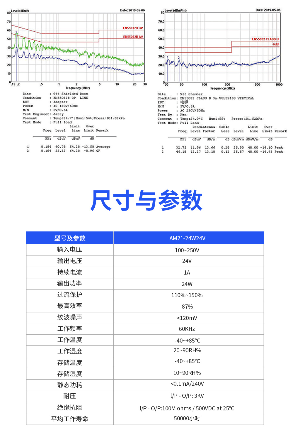 详情页_07