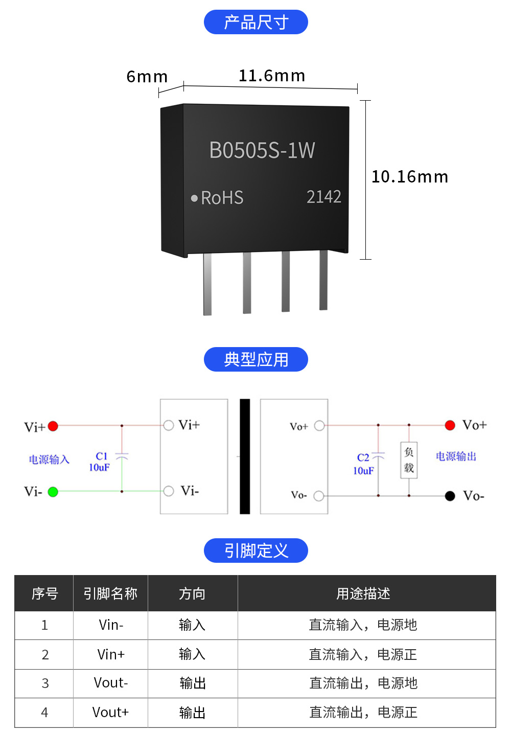 详情页_05