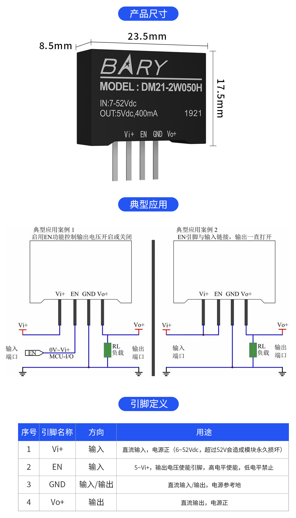 详情页_05