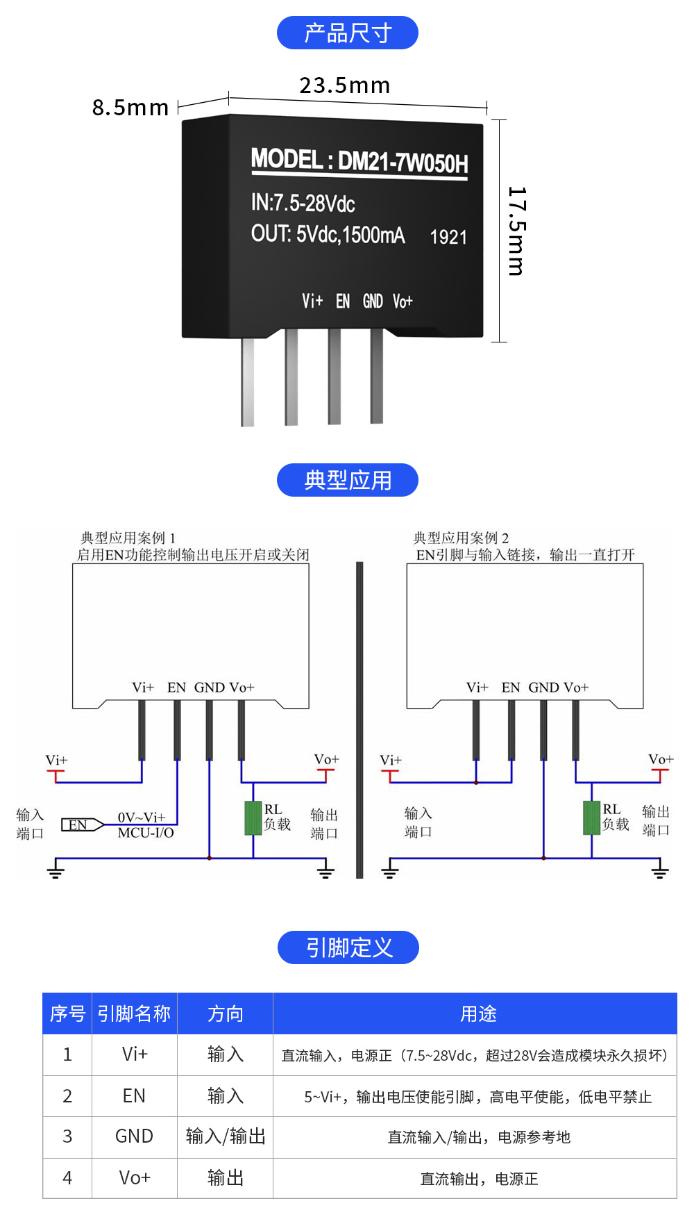 详情页_05