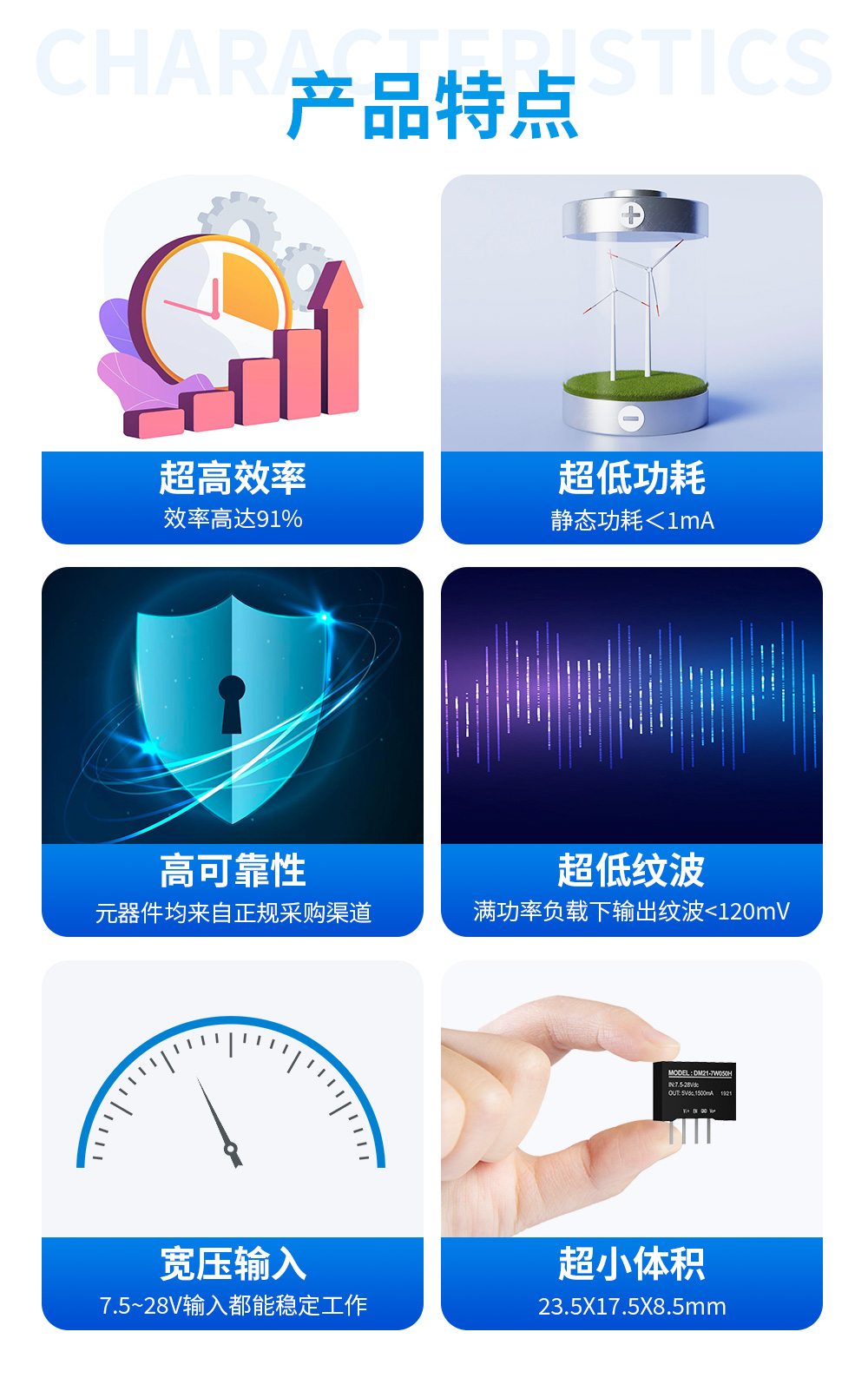 详情页_02