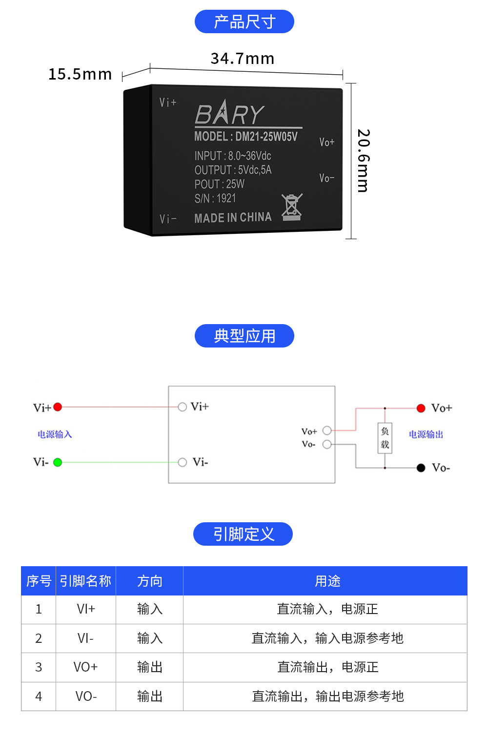 详情页_05