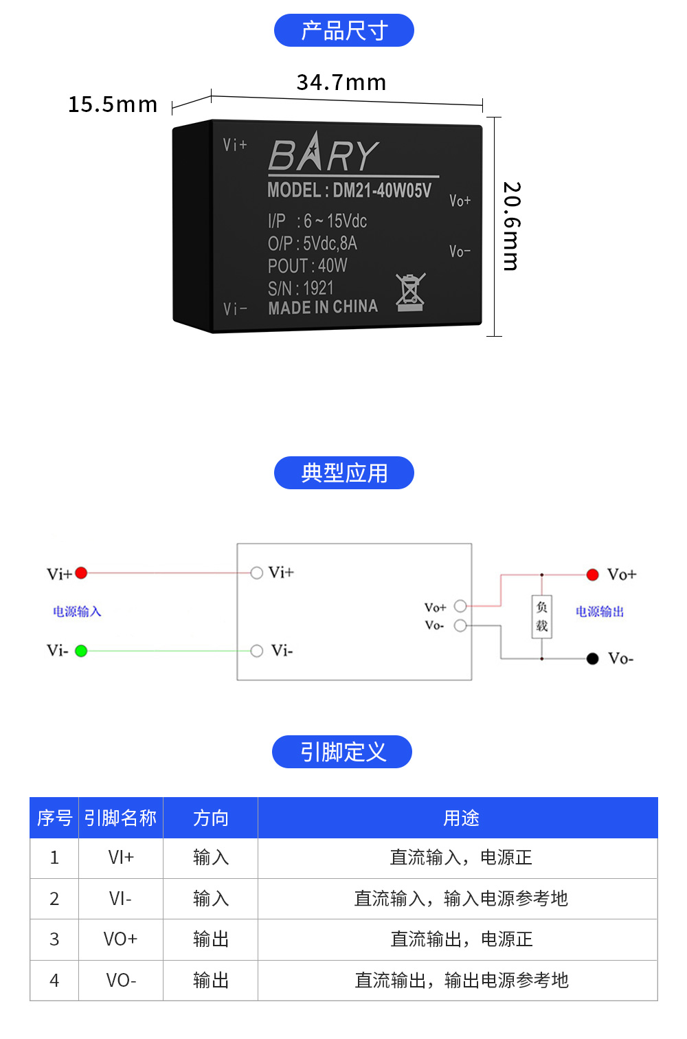 详情页_05