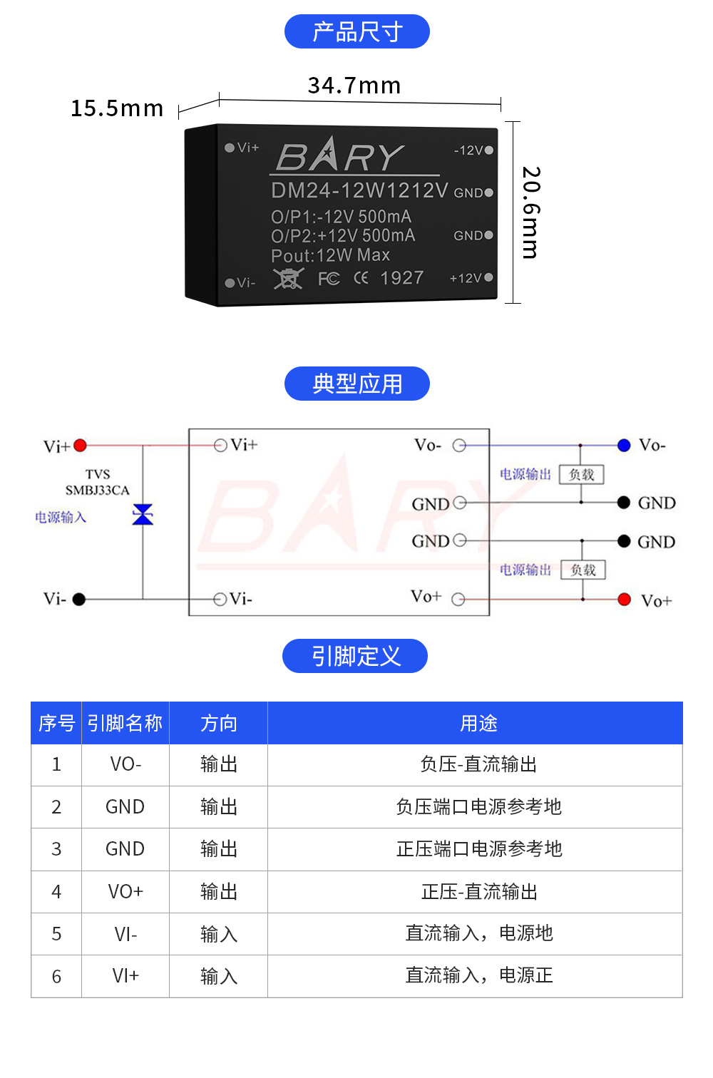 详情页_05
