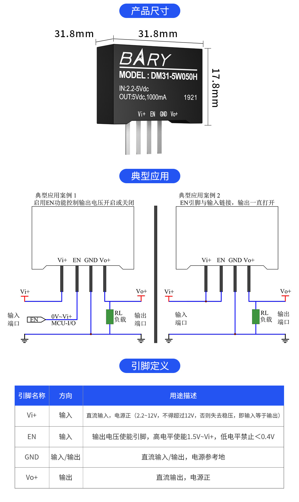 详情页_05