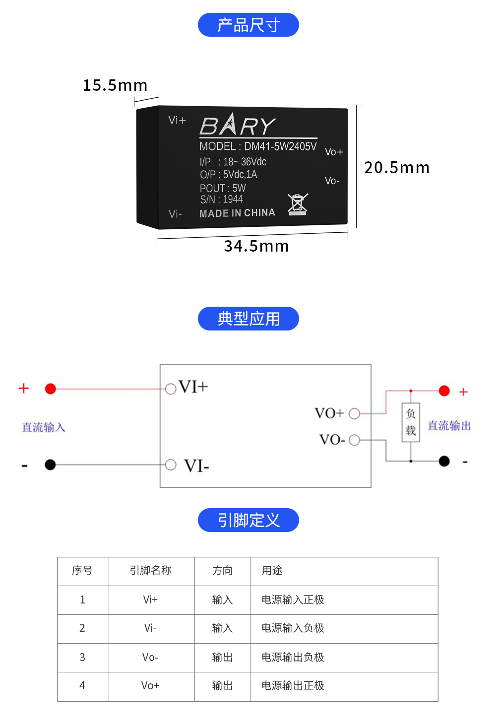 详情页_05