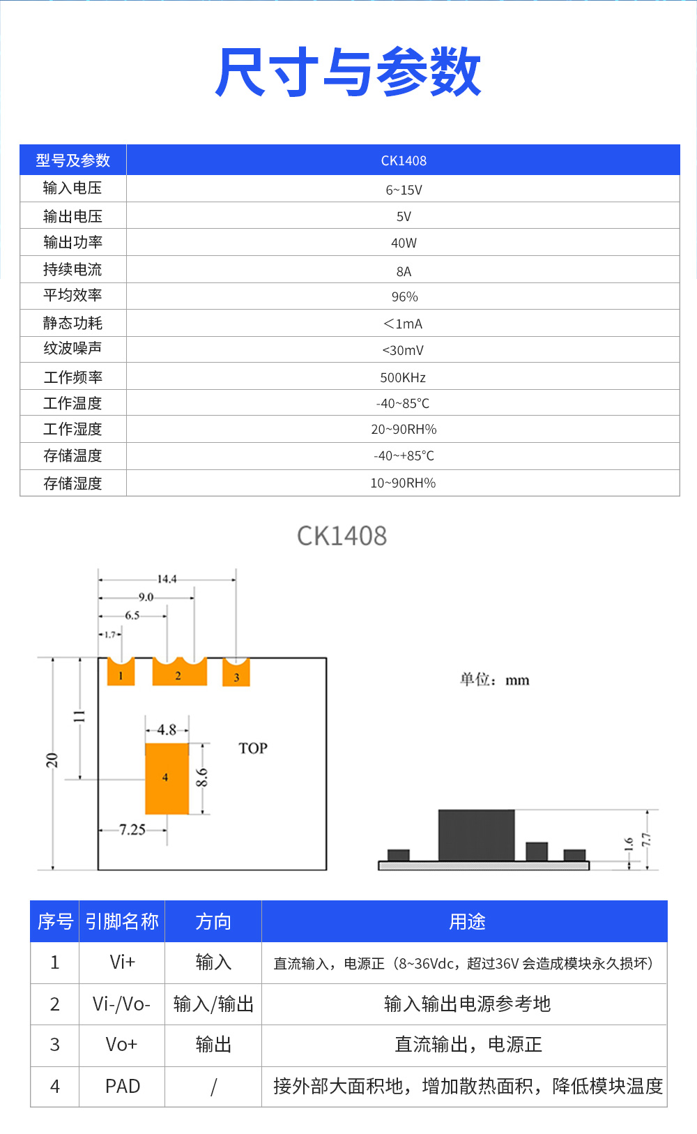 详情页_05