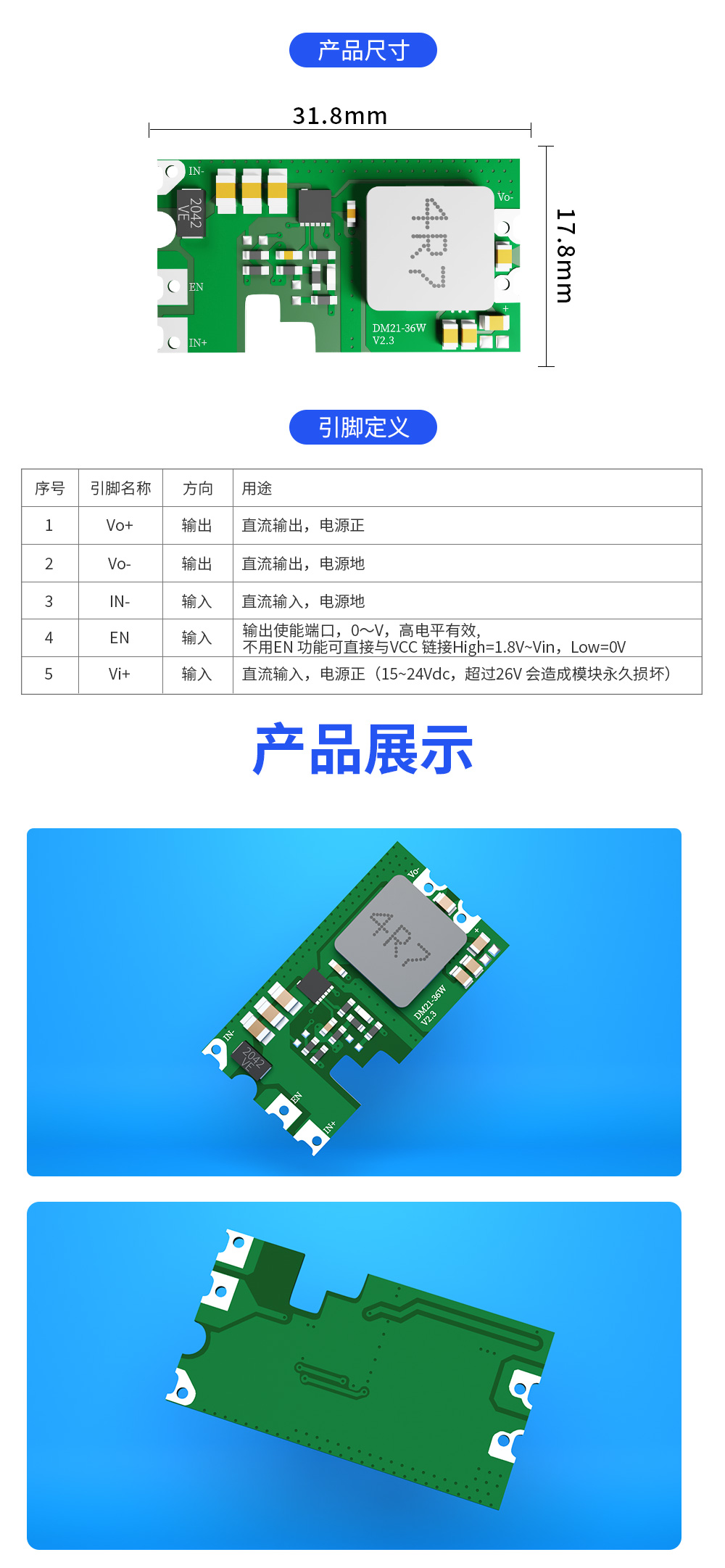 详情页_05