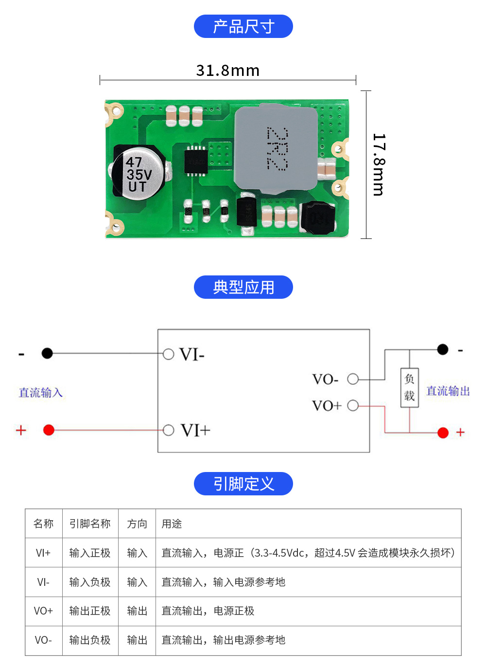 详情页_05