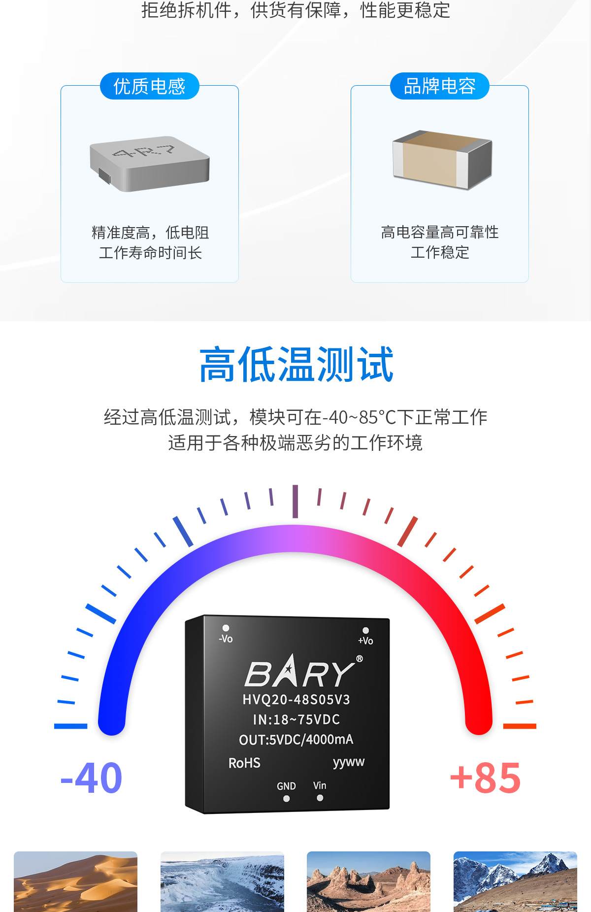 新版详情页_02