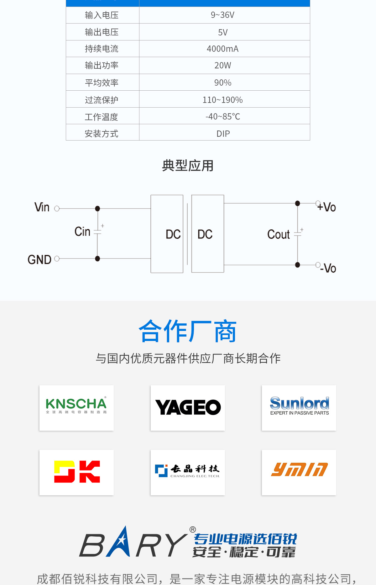 新版详情页_05