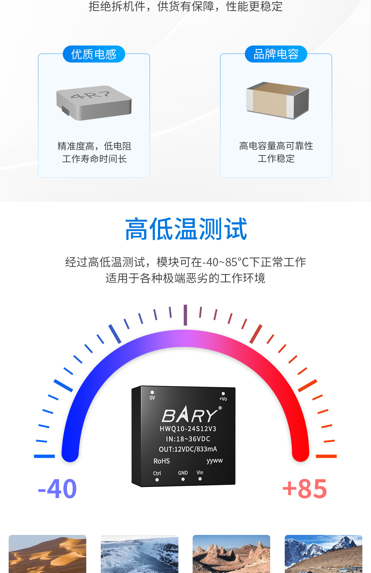 新版详情页_02