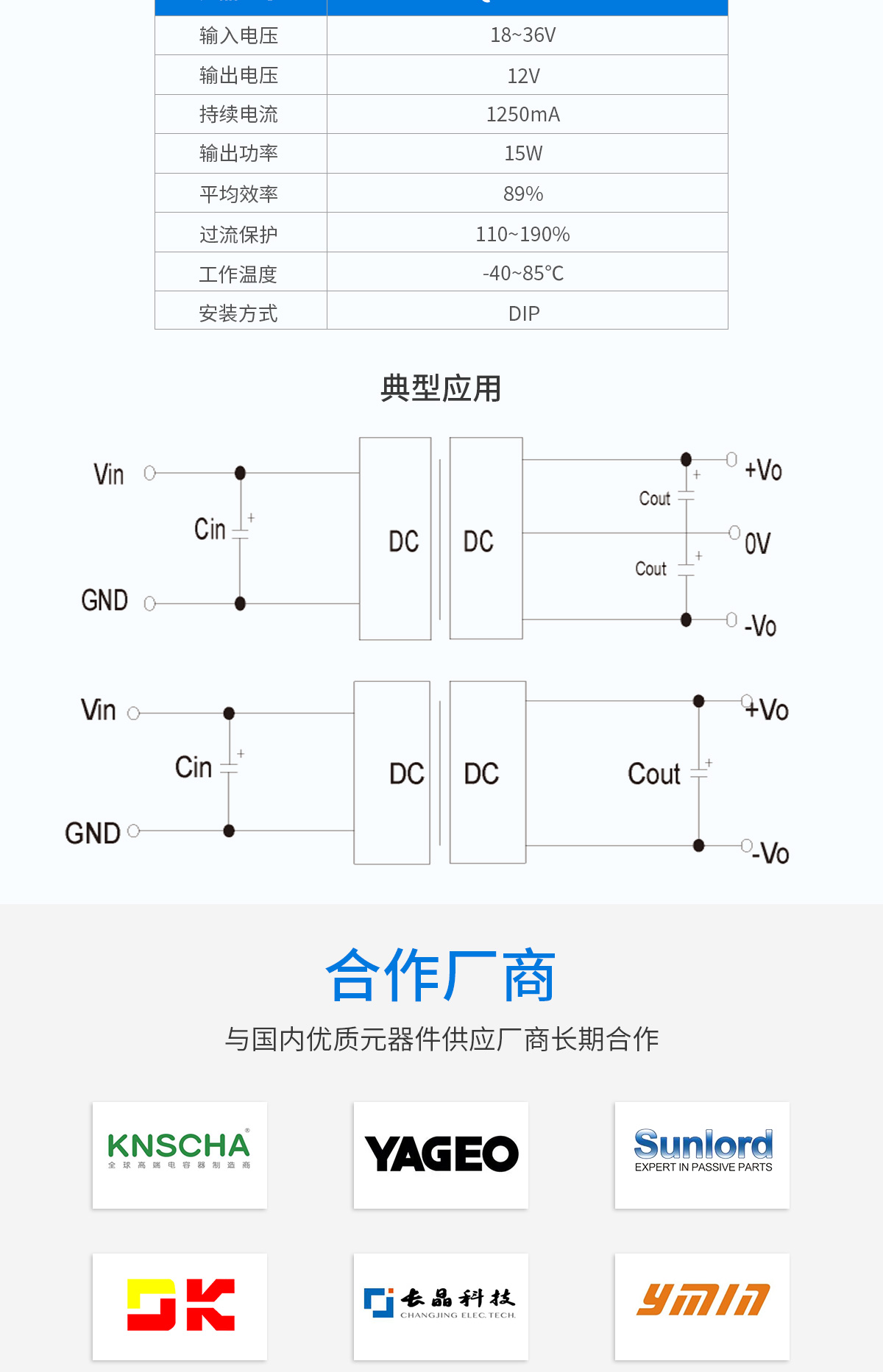 新版详情页_05