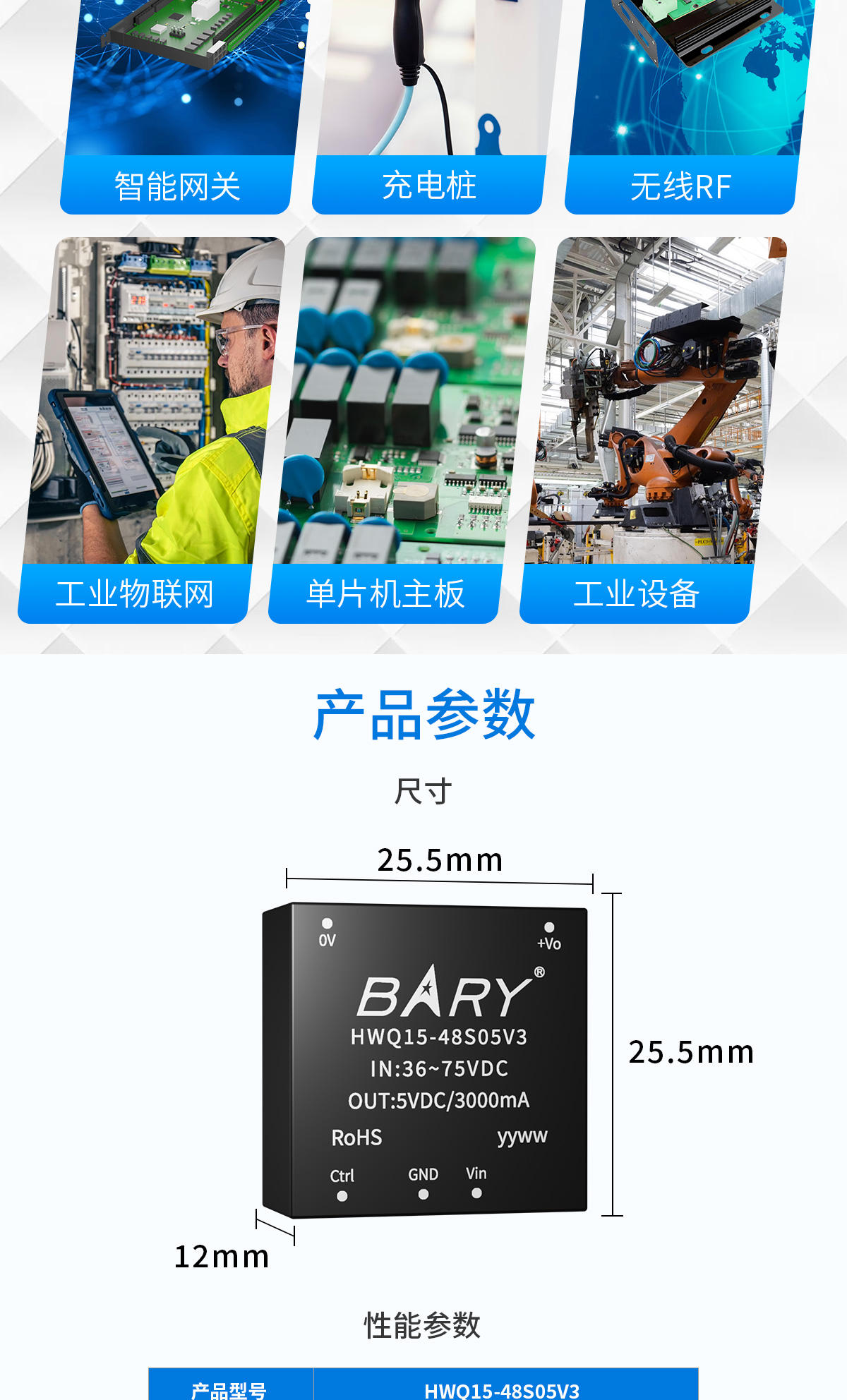 新版详情页_04