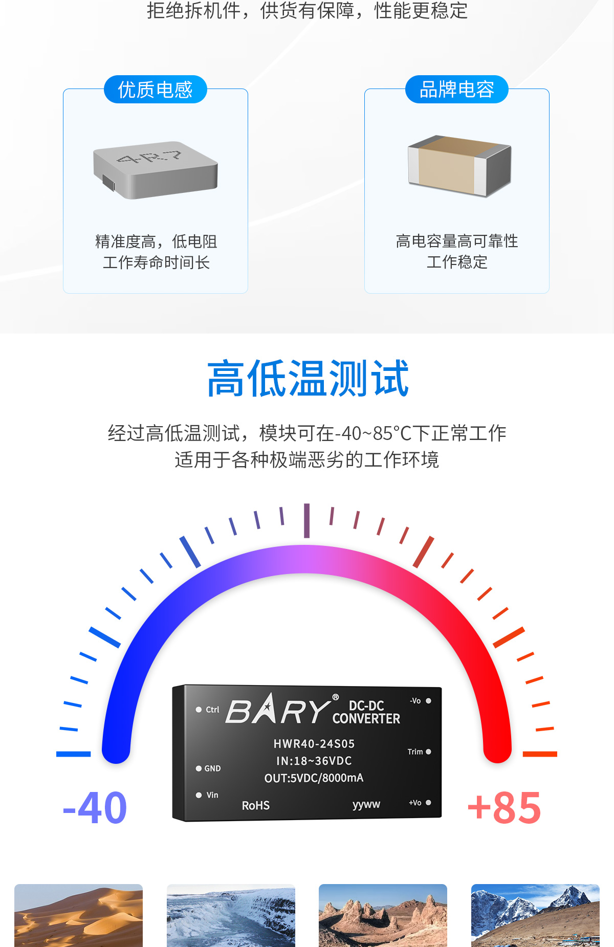 新版详情页_02